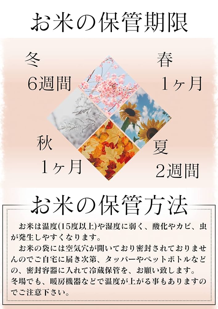 ミルキークイーン 1等米 玄米 30kg 会津産 令和6年産 冷蔵保管 会津産 ミルキークイーン 1等米 玄米 30kg 令和6年産 冷蔵保管